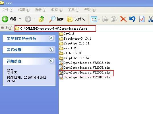 ogre配置教程,ogre引擎配置教程 第2张 ogre配置教程,ogre引擎配置教程 第2张