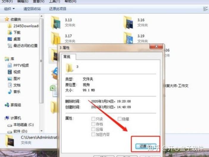 文件为何总是歪斜?探究文件歪斜的奥秘及解决方法! 第3张 文件为何总是歪斜?探究文件歪斜的奥秘及解决方法! 第3张