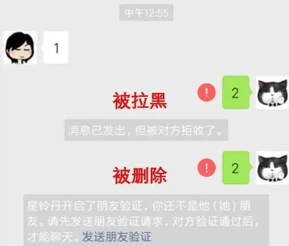 为何突然被拉黑移出群聊?背后原因让人费解! 第2张 为何突然被拉黑移出群聊?背后原因让人费解! 第2张
