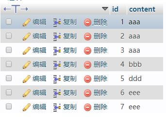 如何在数据库中高效地删除或合并重复数值记录? 第3张 如何在数据库中高效地删除或合并重复数值记录? 第3张