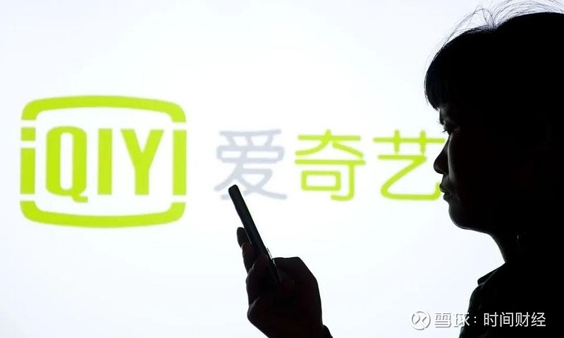 爱奇艺阅读为何如此受欢迎?揭秘其独特魅力背后的原因 第2张 爱奇艺阅读为何如此受欢迎?揭秘其独特魅力背后的原因 第2张
