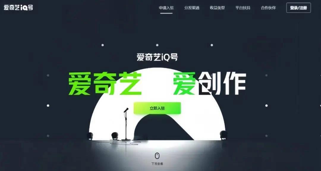 爱奇艺阅读为何如此受欢迎?揭秘其独特魅力背后的原因 第1张 爱奇艺阅读为何如此受欢迎?揭秘其独特魅力背后的原因 第1张