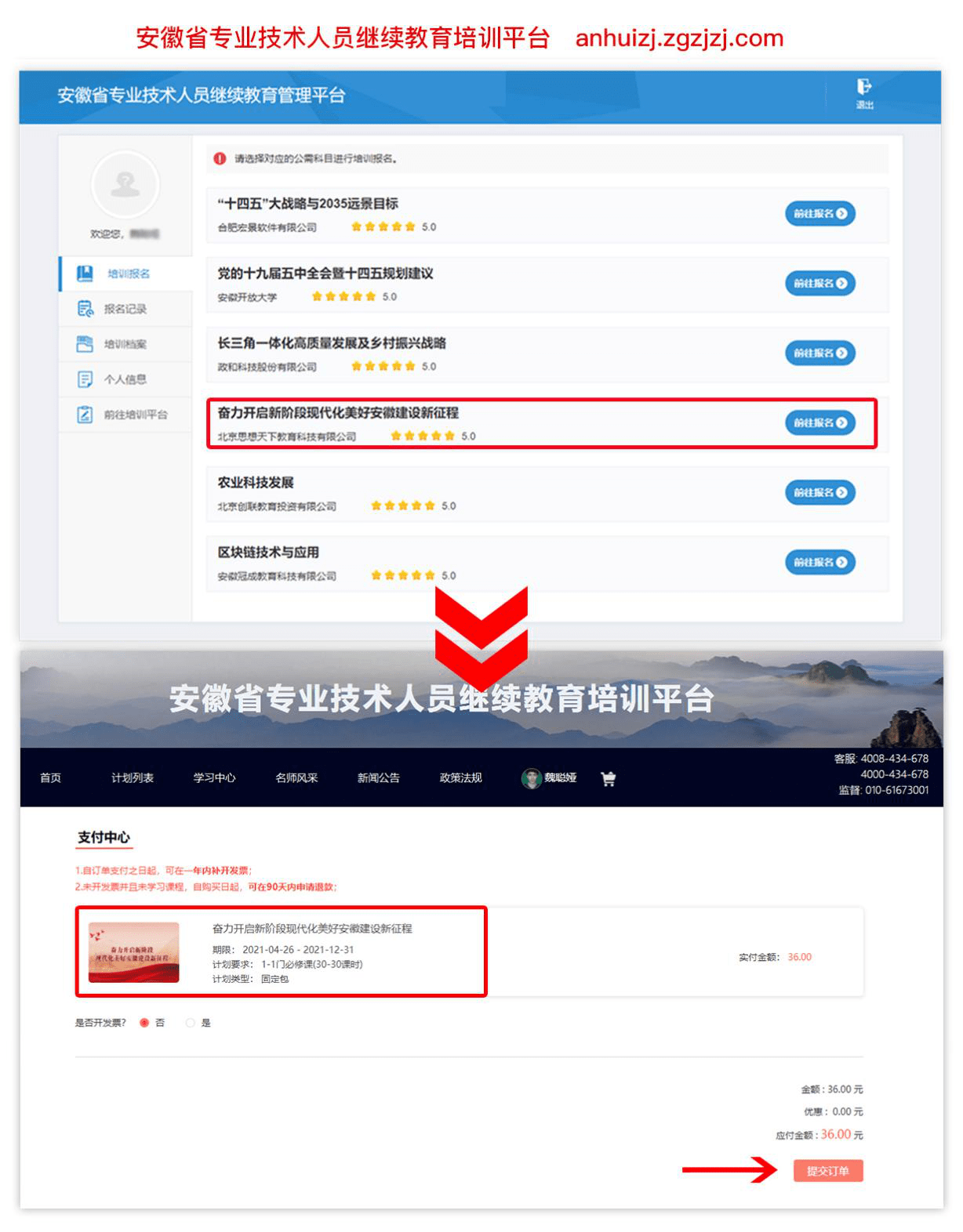 安徽网站开发培训哪里好,网站开发培训 第1张 安徽网站开发培训哪里好,网站开发培训 第1张