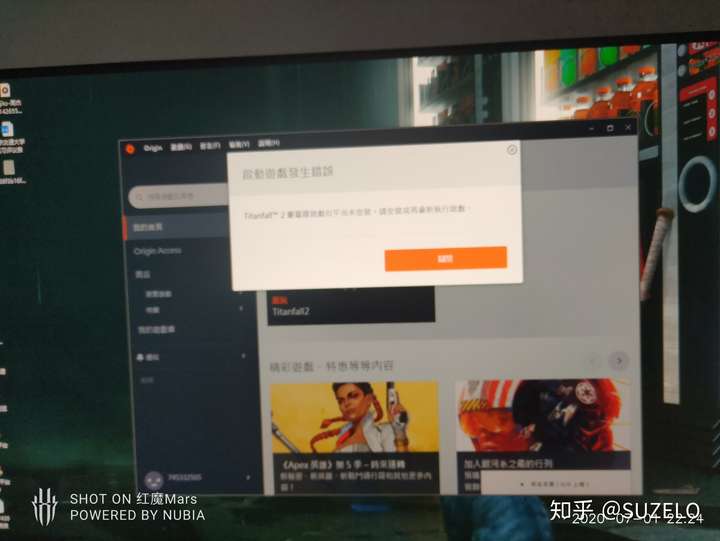 Origin游戏平台为何频繁自动关闭?背后原因揭秘! 第2张 Origin游戏平台为何频繁自动关闭?背后原因揭秘! 第2张