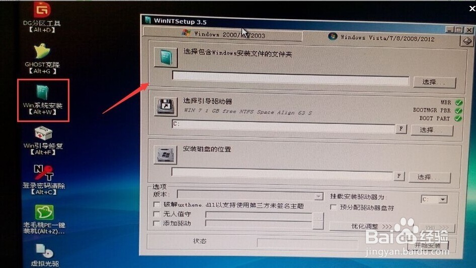 pe系统添加网络 第1张 pe系统添加网络 第1张