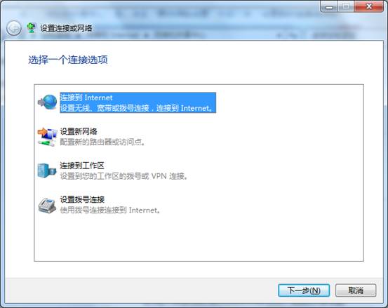 pe系统添加网络 第2张 pe系统添加网络 第2张