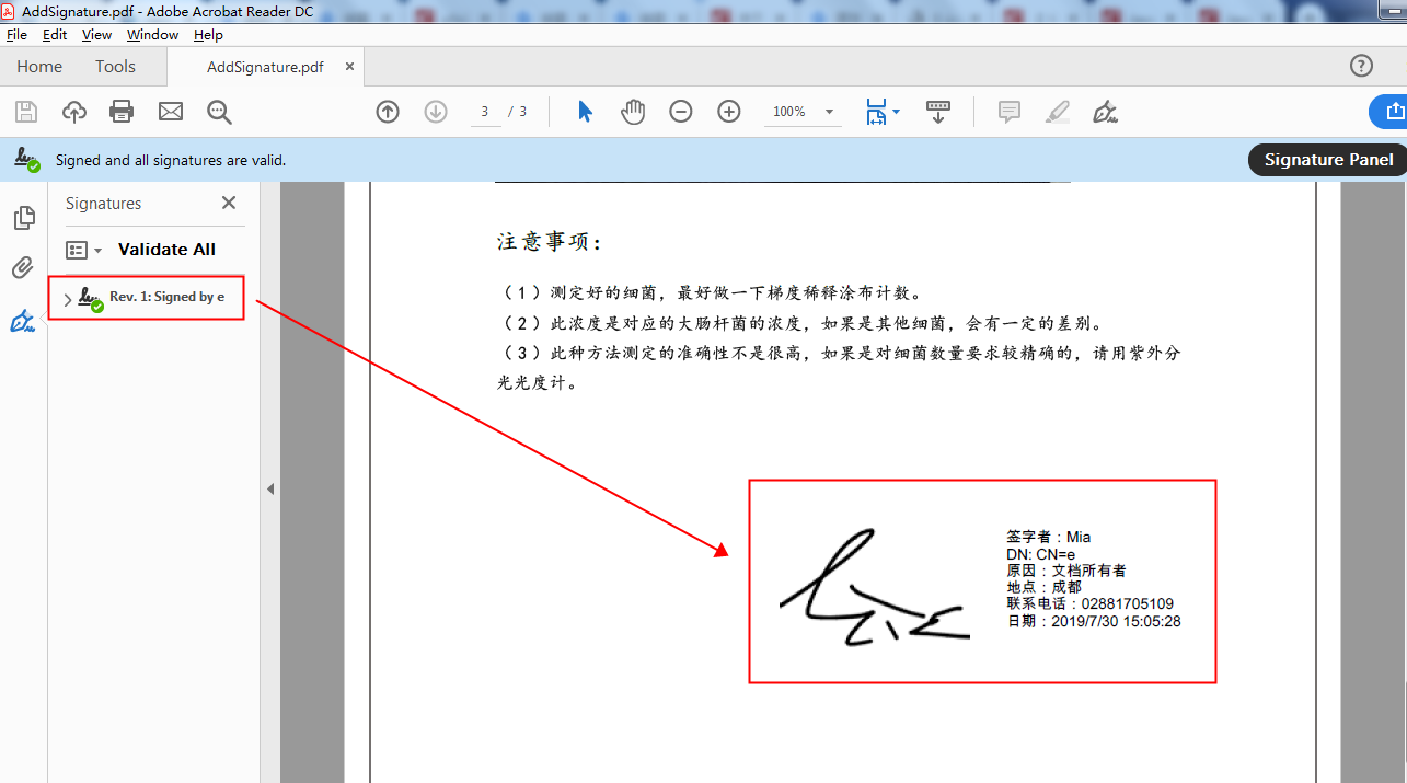 pdf签名提交显示SSL证书 第3张 pdf签名提交显示SSL证书 第3张