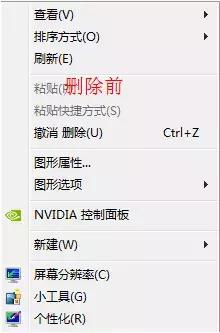 电脑右键操作突然变慢,背后原因究竟是什么?揭秘新电脑右键慢的真相! 第2张 电脑右键操作突然变慢,背后原因究竟是什么?揭秘新电脑右键慢的真相! 第2张