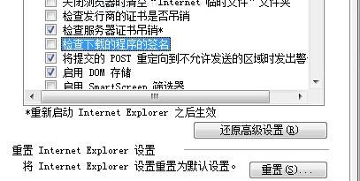 网站配置未生效怎么办,网站配置 第3张 网站配置未生效怎么办,网站配置 第3张