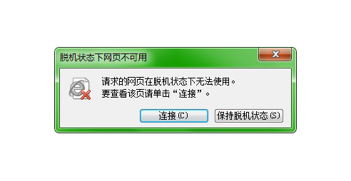 为何pp助手离线状态下还能使用,却突然出现没网问题? 第3张 为何pp助手离线状态下还能使用,却突然出现没网问题? 第3张
