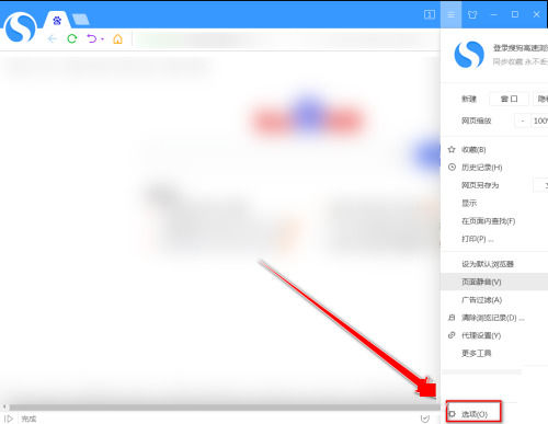 为什么搜狗浏览器总是无法收藏保存网址?原因究竟在哪里? 第2张 为什么搜狗浏览器总是无法收藏保存网址?原因究竟在哪里? 第2张