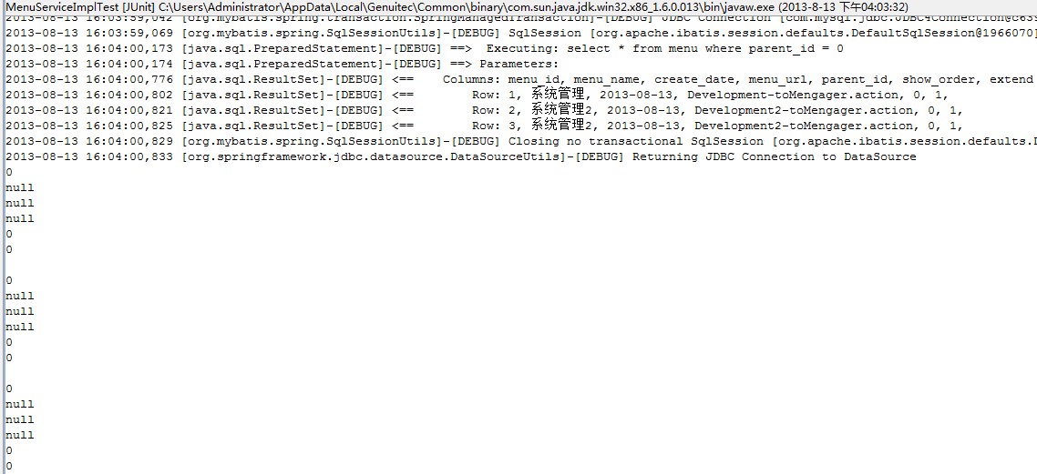 JUnit测试下Log4j配置不生效怎么解决? 第2张 JUnit测试下Log4j配置不生效怎么解决? 第2张
