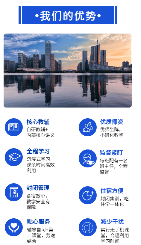安徽网站开发培训哪里好,网站开发培训 第3张 安徽网站开发培训哪里好,网站开发培训 第3张