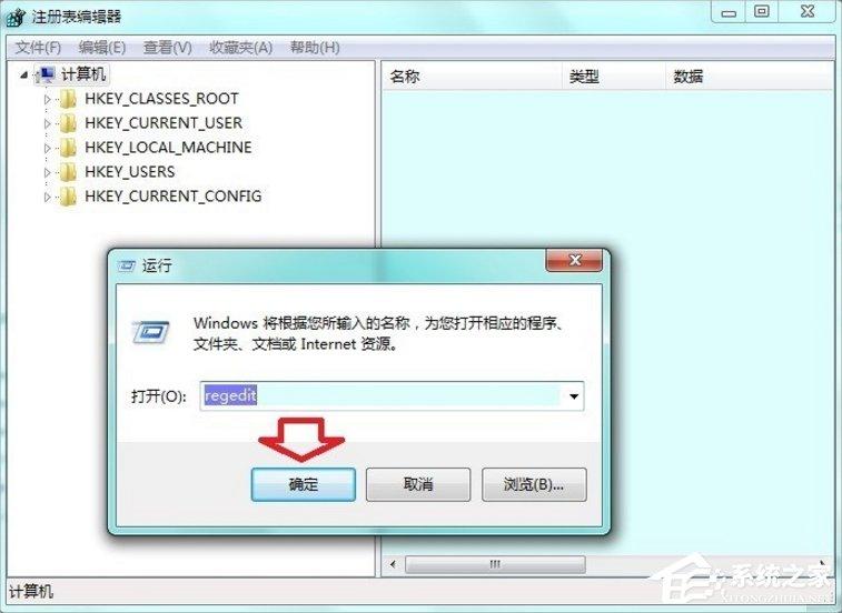 win7更新配置失败怎么办,win7更新失败解决方法 第3张 win7更新配置失败怎么办,win7更新失败解决方法 第3张