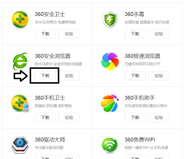 360配置文件在哪,360配置文件在哪 第1张 360配置文件在哪,360配置文件在哪 第1张