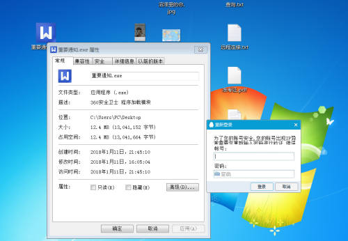 360配置文件在哪,360配置文件在哪 第2张 360配置文件在哪,360配置文件在哪 第2张
