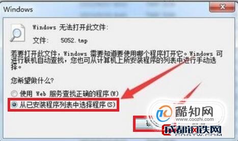 电脑文件为何无法正常使用?深层原因是什么? 第1张 电脑文件为何无法正常使用?深层原因是什么? 第1张