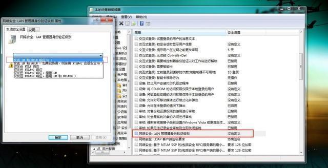 电脑文件为何无法正常使用?深层原因是什么? 第3张 电脑文件为何无法正常使用?深层原因是什么? 第3张
