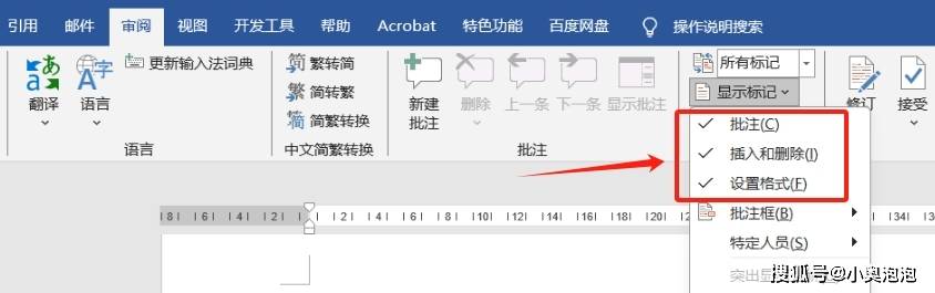 word高级选项功能缺失之谜,是技术限制还是另有隐情? 第2张 word高级选项功能缺失之谜,是技术限制还是另有隐情? 第2张