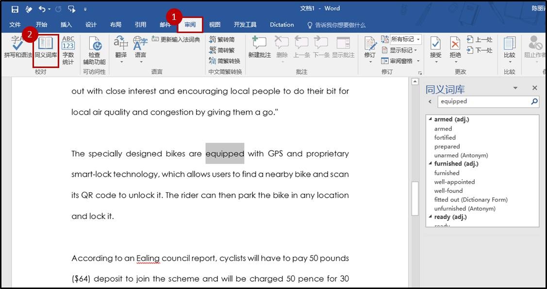 word高级选项功能缺失之谜,是技术限制还是另有隐情? 第3张 word高级选项功能缺失之谜,是技术限制还是另有隐情? 第3张