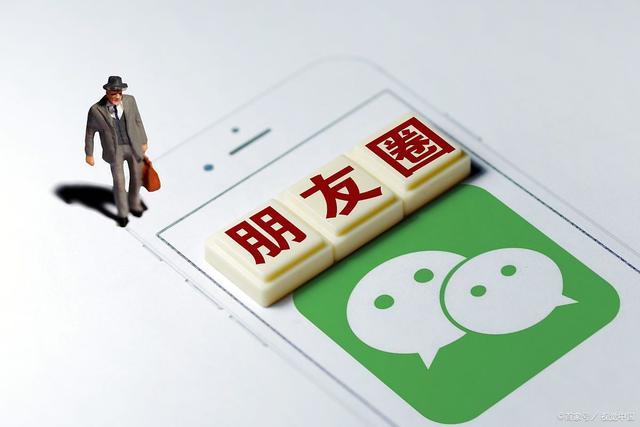 揭秘!密友圈为何突然消失,背后原因让人深思? 第2张 揭秘!密友圈为何突然消失,背后原因让人深思? 第2张