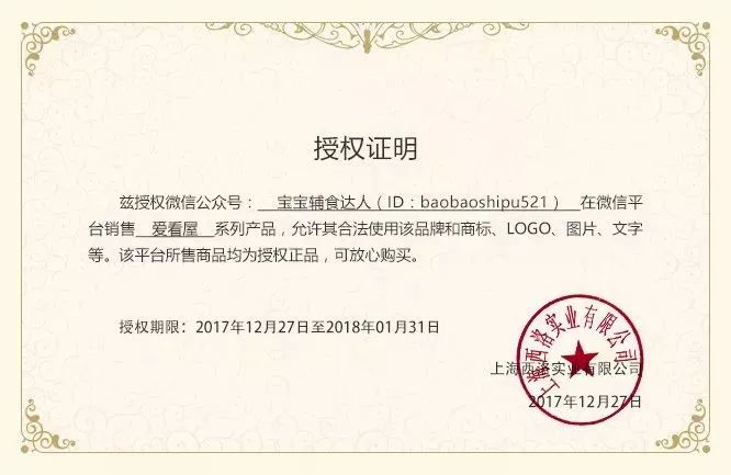 买域名后没收到域名证书,这正常吗? 第1张 买域名后没收到域名证书,这正常吗? 第1张