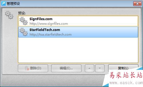 PDF文档怎么加时间戳?怎么给PDF添加动态时间戳? 第1张 PDF文档怎么加时间戳?怎么给PDF添加动态时间戳? 第1张
