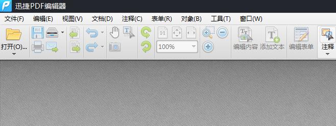 PDF文档怎么加时间戳?怎么给PDF添加动态时间戳? 第2张 PDF文档怎么加时间戳?怎么给PDF添加动态时间戳? 第2张