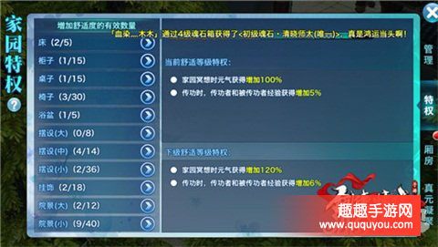 剑侠情缘手游什么配置才能高帧率流畅不卡? 第2张 剑侠情缘手游什么配置才能高帧率流畅不卡? 第2张