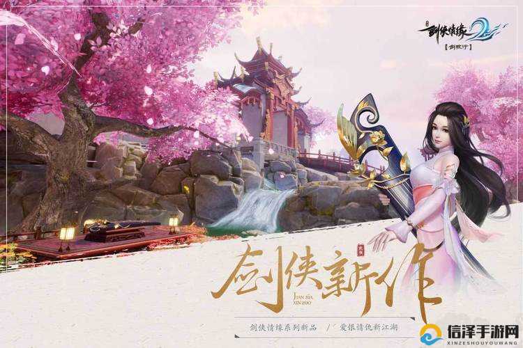 剑侠情缘手游什么配置才能高帧率流畅不卡? 第3张 剑侠情缘手游什么配置才能高帧率流畅不卡? 第3张