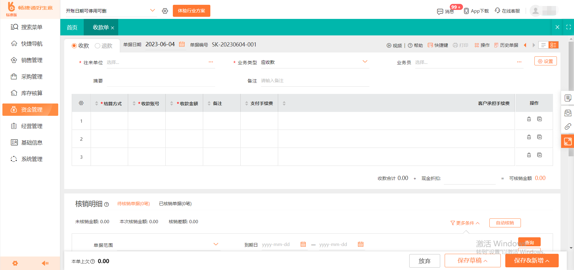 中山市app开发多少钱,中山手机软件开发公司 第2张 中山市app开发多少钱,中山手机软件开发公司 第2张