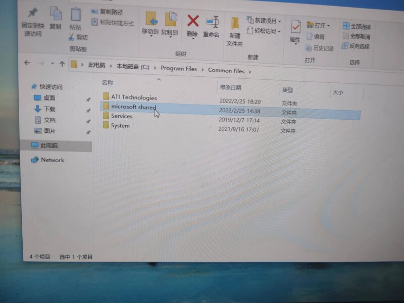 office 2010 配置进度卡住不动怎么办,office2010 第2张 office 2010 配置进度卡住不动怎么办,office2010 第2张
