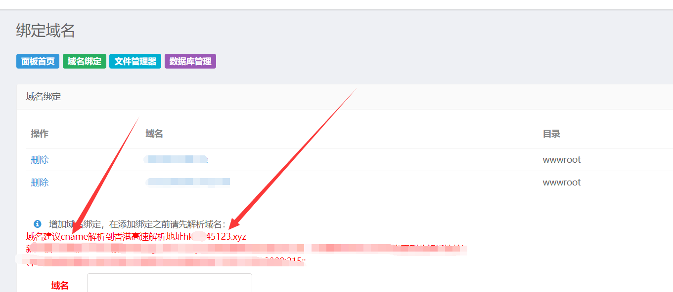 淘宝域名解析错误怎么办,淘宝域名解析错误 第1张 淘宝域名解析错误怎么办,淘宝域名解析错误 第1张