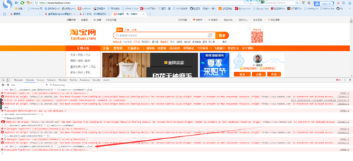 淘宝域名解析错误怎么办,淘宝域名解析错误 第3张 淘宝域名解析错误怎么办,淘宝域名解析错误 第3张