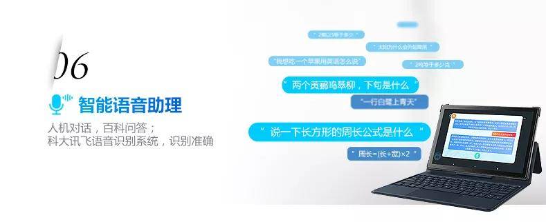 pc语音识别 第3张 pc语音识别 第3张