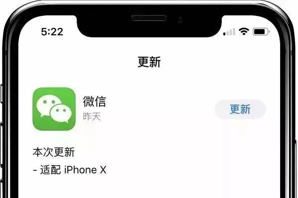 苹果X为何在微信使用上如此流畅?解析其背后的技术奥秘! 第1张 苹果X为何在微信使用上如此流畅?解析其背后的技术奥秘! 第1张