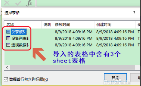 excel2013配置教程,excel2013怎么配置 第2张 excel2013配置教程,excel2013怎么配置 第2张