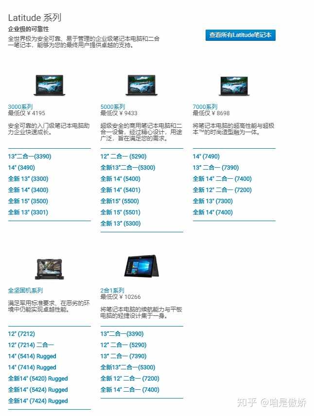 笔记本虚拟主机选购指南,有哪些品牌和配置值得推荐? 第2张 笔记本虚拟主机选购指南,有哪些品牌和配置值得推荐? 第2张