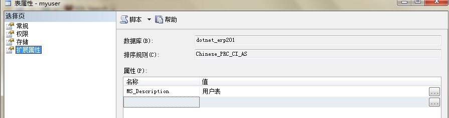 数据库生成数据字典的步骤与技巧详解? 第3张 数据库生成数据字典的步骤与技巧详解? 第3张