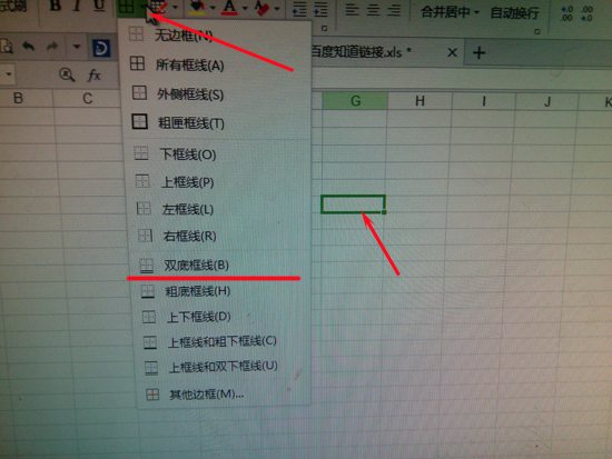表格中的双横线设计有何深层含义与用途?揭秘其奥秘 第3张 表格中的双横线设计有何深层含义与用途?揭秘其奥秘 第3张