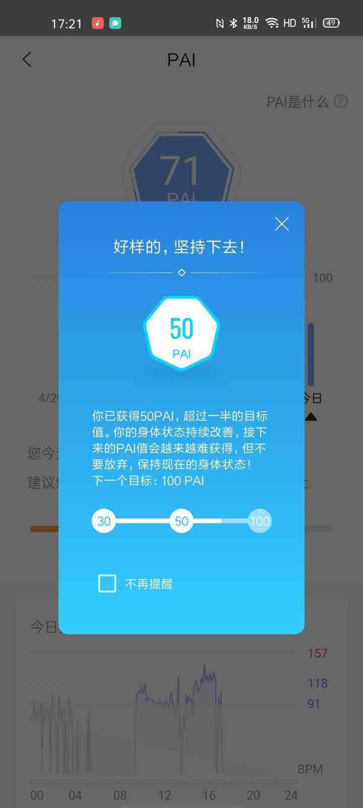 pai指导手册该怎么用?新手必看步骤详解 第3张 pai指导手册该怎么用?新手必看步骤详解 第3张