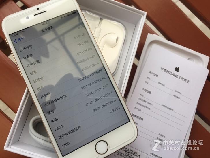 iPhone6 32GB金色配置现在还够用吗? 第1张 iPhone6 32GB金色配置现在还够用吗? 第1张
