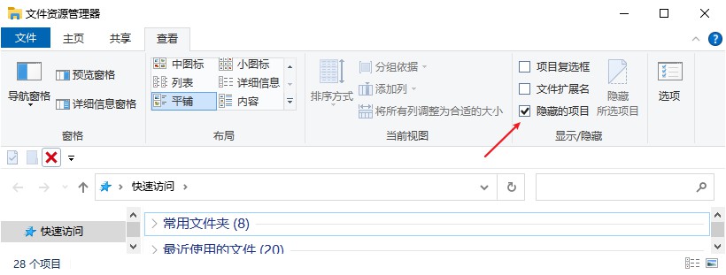 为何电脑文档编辑时频繁出现回车,是设置问题还是隐藏功能? 第3张 为何电脑文档编辑时频繁出现回车,是设置问题还是隐藏功能? 第3张