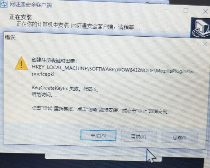 为什么安全组端口放通了还是无法访问? 第2张 为什么安全组端口放通了还是无法访问? 第2张