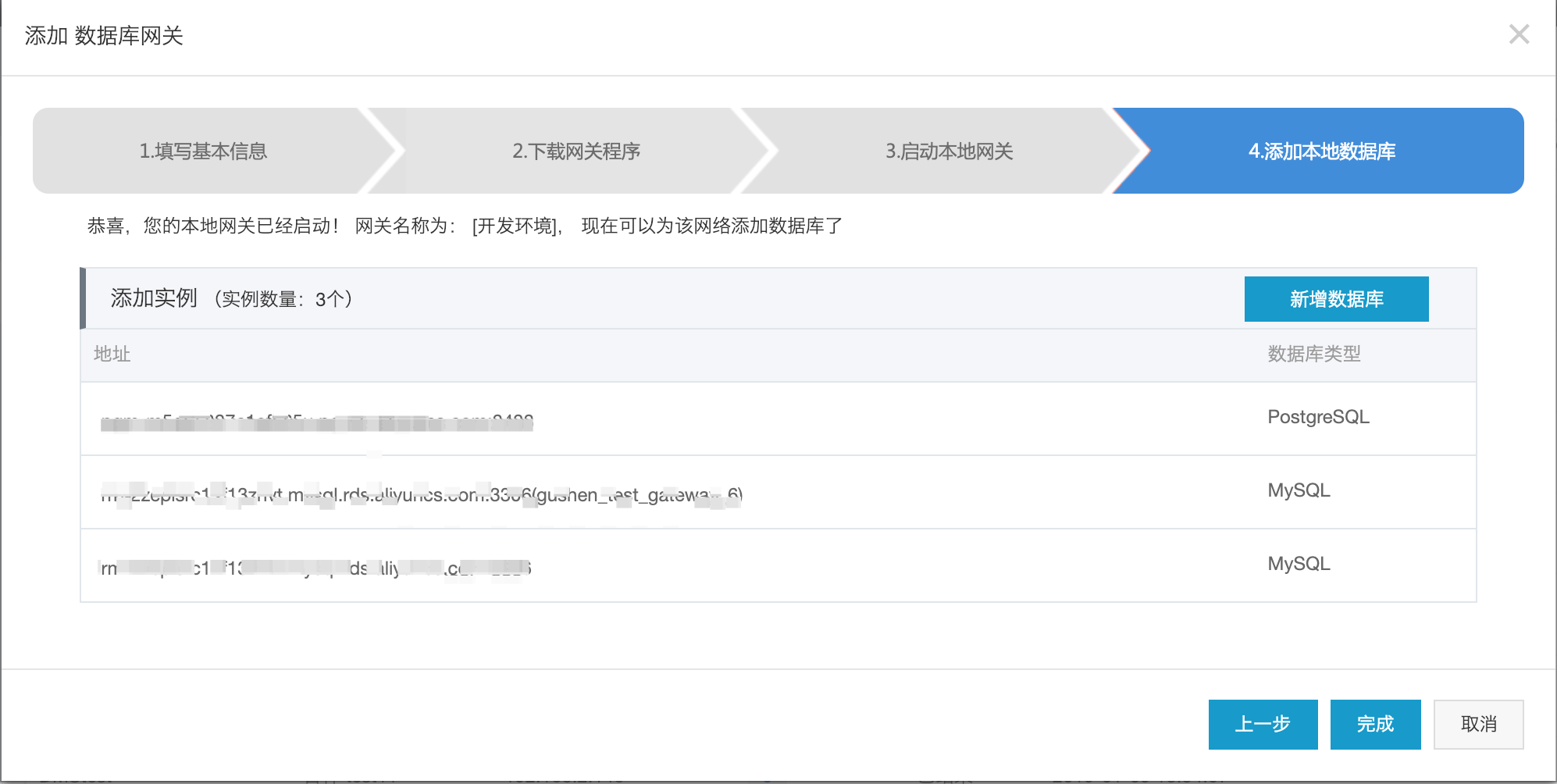 阿里云域名绑定操作中,如何确保不同域名间数据同步无误? 第2张 阿里云域名绑定操作中,如何确保不同域名间数据同步无误? 第2张