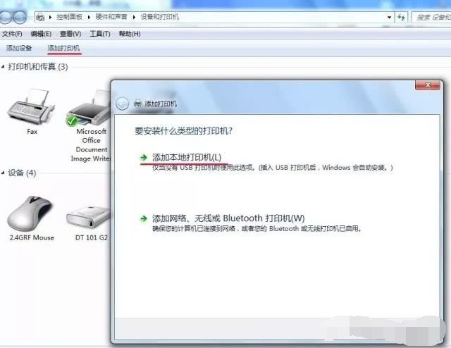 佳能623cdn打印机为何需要连接两条USB数据线? 第2张 佳能623cdn打印机为何需要连接两条USB数据线? 第2张