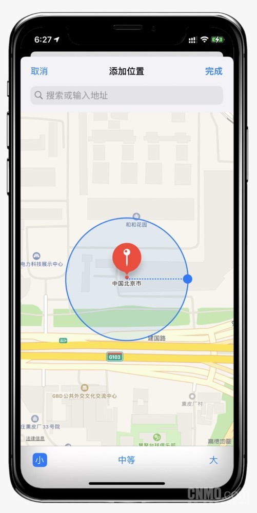 共享位置功能究竟有何必要?背后原因揭秘! 第3张 共享位置功能究竟有何必要?背后原因揭秘! 第3张