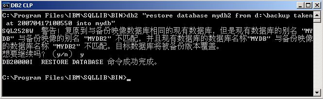 db2查看配置,db2查看配置命令