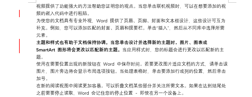 编辑Word为何突然选择主动转行,背后原因引人深思? 第2张 编辑Word为何突然选择主动转行,背后原因引人深思? 第2张