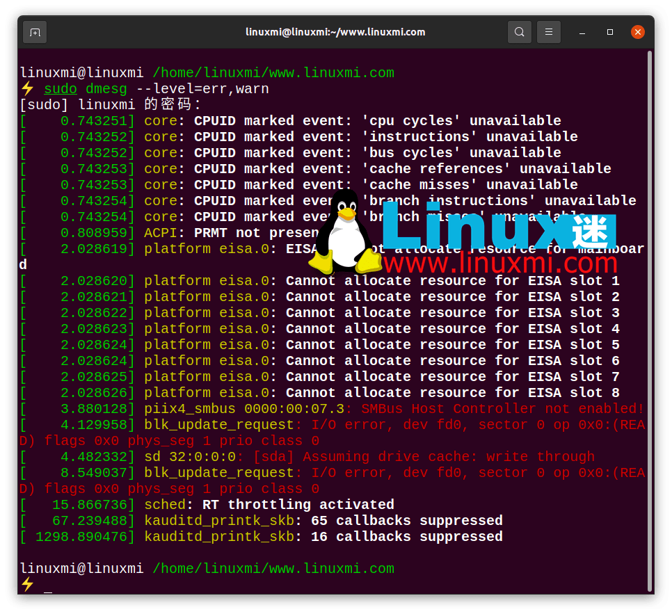 如何把linux弄坏 第2张 如何把linux弄坏 第2张